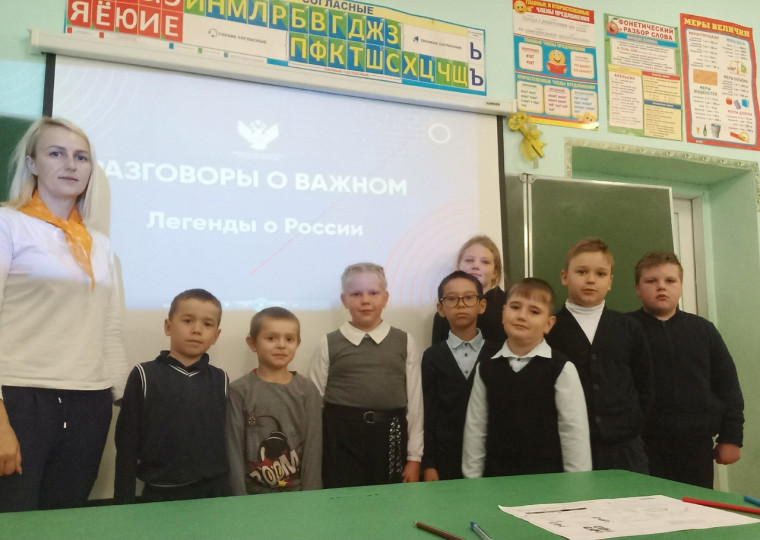 «Разговоры о важном»..