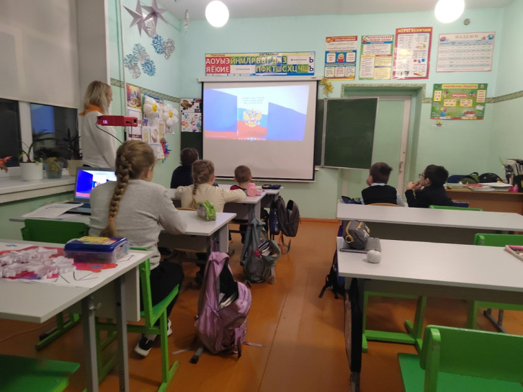 "Разговоры о важном".